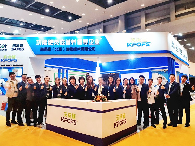 全國(guó)植保會(huì)圓滿(mǎn)結(jié)束，夫沃施擘畫(huà)發(fā)展藍(lán)圖，砥礪開(kāi)啟新篇