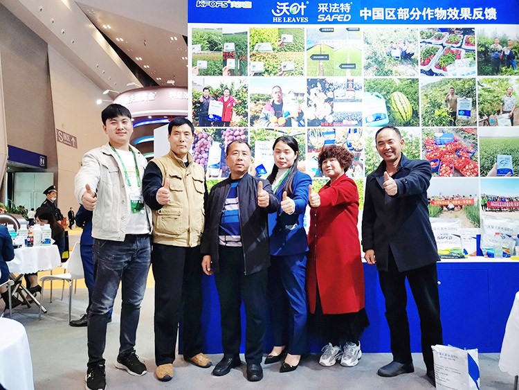 全國(guó)植保會(huì)圓滿(mǎn)結(jié)束，夫沃施擘畫(huà)發(fā)展藍(lán)圖，砥礪開(kāi)啟新篇