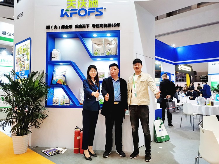 全國(guó)植保會(huì)圓滿(mǎn)結(jié)束，夫沃施擘畫(huà)發(fā)展藍(lán)圖，砥礪開(kāi)啟新篇