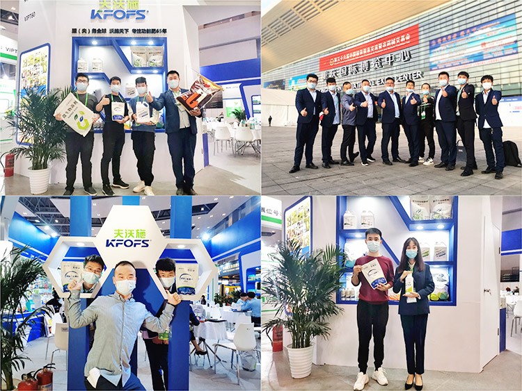 全國(guó)植保會(huì)圓滿(mǎn)結(jié)束，夫沃施擘畫(huà)發(fā)展藍(lán)圖，砥礪開(kāi)啟新篇