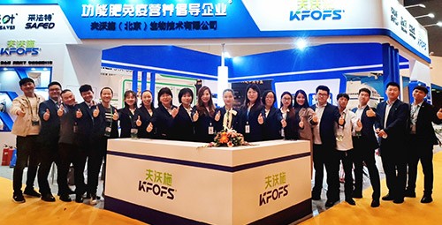 全國植保會圓滿結束，夫沃施擘畫發(fā)展藍圖，砥礪開啟新篇