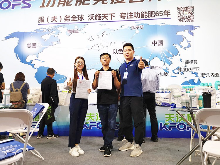 遼寧雙交會，夫沃施奮楫前行，勇創(chuàng)新高！