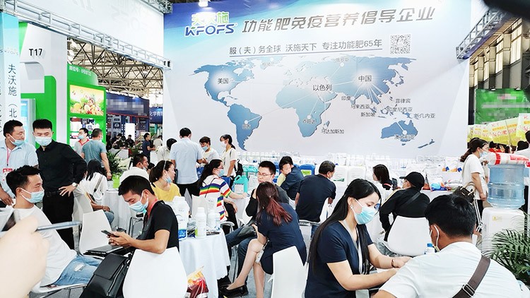 氣勢如虹，勢不可擋，夫沃施西南農(nóng)資博覽會圓滿告捷，再創(chuàng)新高！