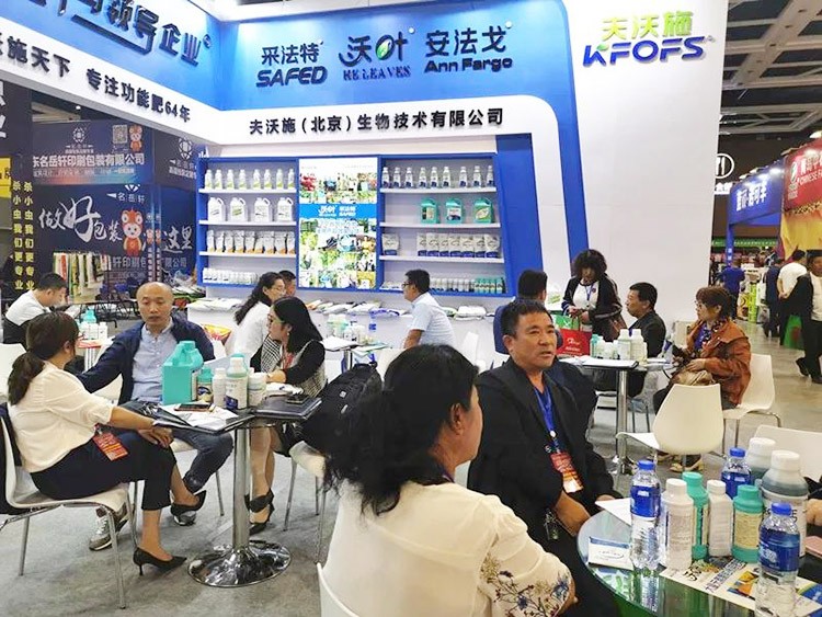 2019沈陽植保會(huì)，夫沃施眾多爆品，解決&ldquo;賣貨&rdquo;難題！