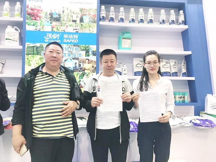2019沈陽植保會(huì)，夫沃施眾多爆品，解決&ldquo;賣貨&rdquo;難題！