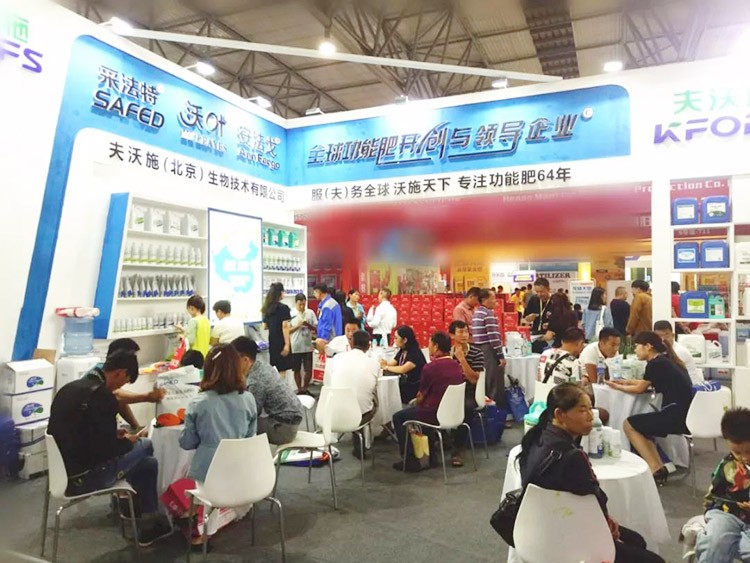 2019云南植保會，夫沃施盛況空前，六年風(fēng)雨兼程路，初心不改再踏征途！