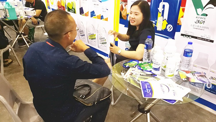 四川成都中國(guó)西部創(chuàng)新農(nóng)業(yè)博覽會(huì)&mdash;夫沃施用實(shí)力征服市場(chǎng)！