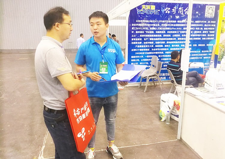 四川成都中國(guó)西部創(chuàng)新農(nóng)業(yè)博覽會(huì)&mdash;夫沃施用實(shí)力征服市場(chǎng)！