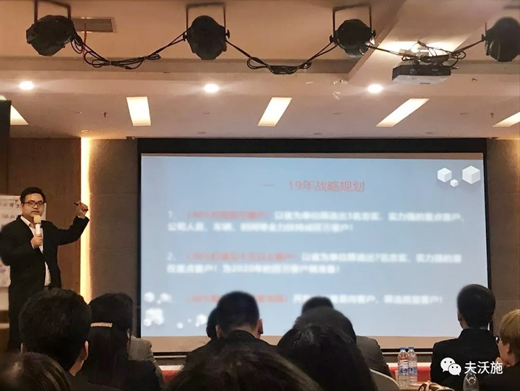 開局創(chuàng)夢，再出發(fā)|中國夫沃施集團第二屆&ldquo;干貨大比拼&rdquo;