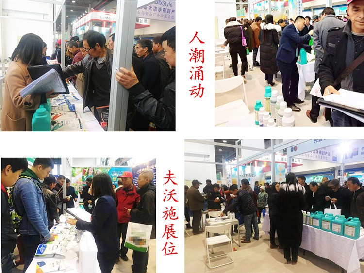 新時代背景下的楊凌農(nóng)高會，功能肥地位更凸顯