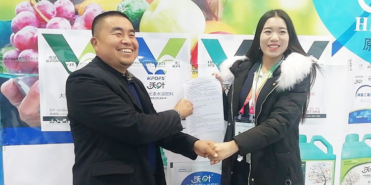 新時代背景下的楊凌農(nóng)高會，功能肥地位更凸顯