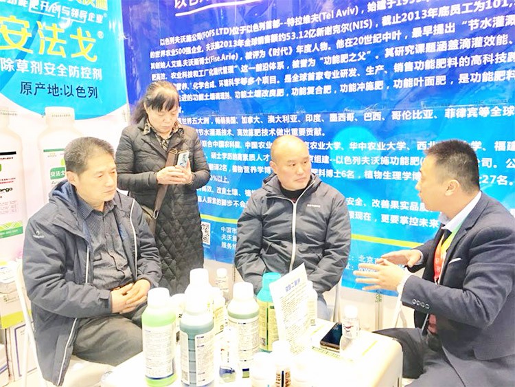 新時代背景下的楊凌農(nóng)高會，功能肥地位更凸顯