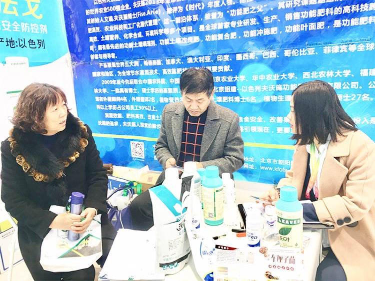 新時代背景下的楊凌農(nóng)高會，功能肥地位更凸顯