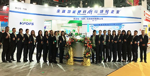 全國(guó)植保會(huì)-助力農(nóng)資市場(chǎng)持續(xù)升溫！