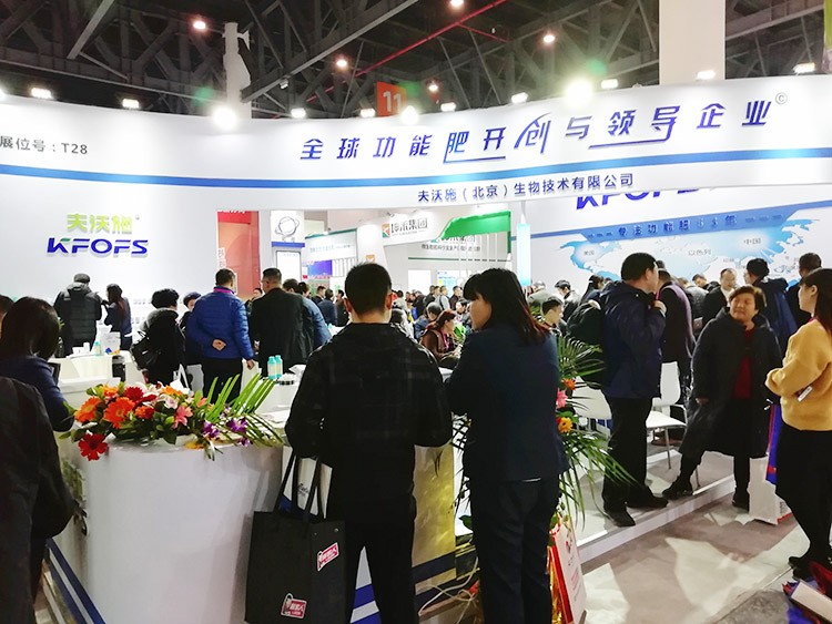 全國(guó)植保會(huì)-助力農(nóng)資市場(chǎng)持續(xù)升溫！