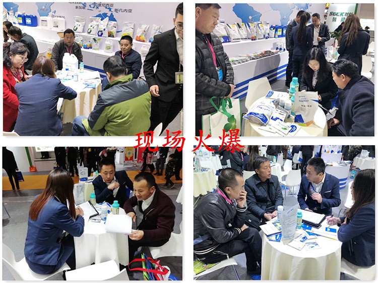 全國(guó)植保會(huì)-助力農(nóng)資市場(chǎng)持續(xù)升溫！