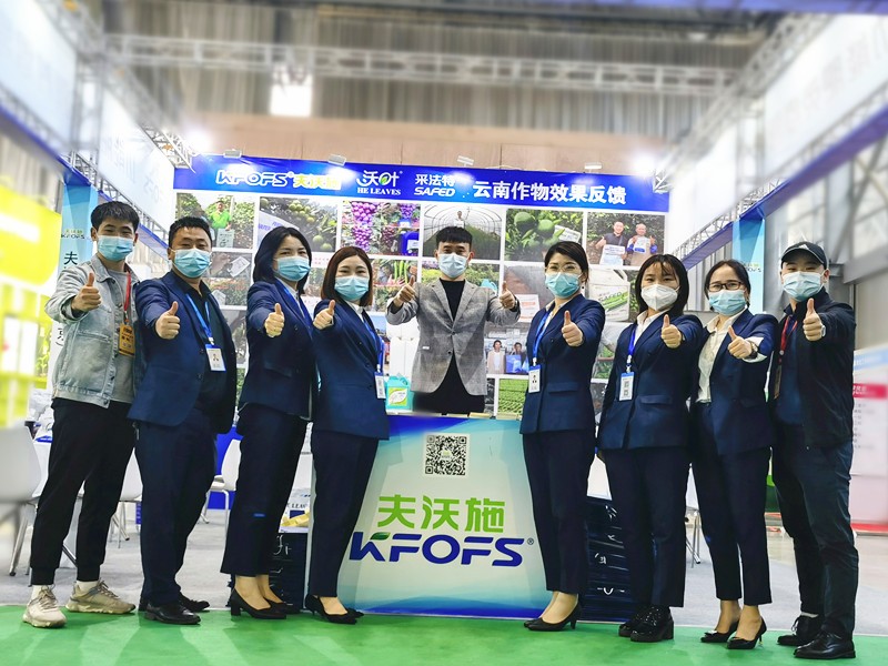 凝心聚力促發(fā)展，同力協(xié)契創(chuàng)偉業(yè)——夫沃施云南會圓滿結(jié)束！