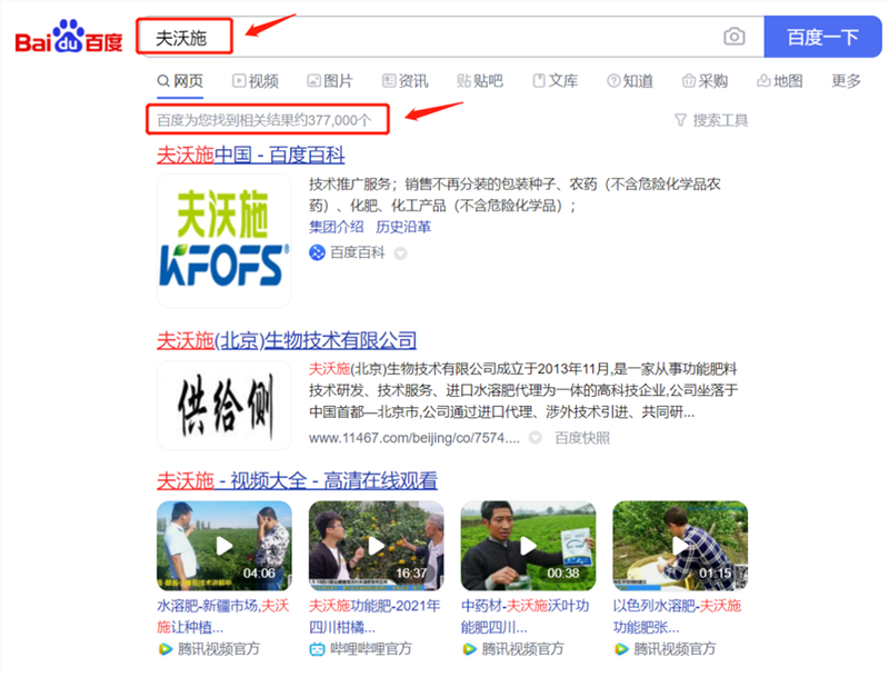 水溶肥市場(chǎng)競(jìng)爭(zhēng)大，農(nóng)資經(jīng)銷商如何轉(zhuǎn)型？