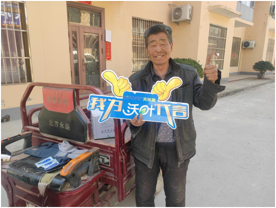 水溶肥多少錢一袋-沃葉用戶見(jiàn)證 (2).png