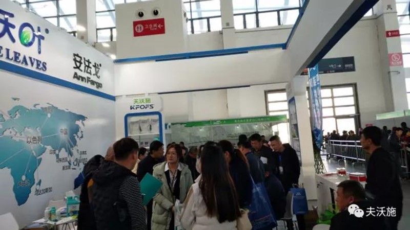 遼寧植保會(huì)，夫沃施砥礪奮進(jìn)寫(xiě)華章！