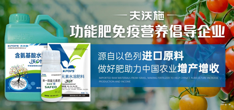 夫沃施2016中國(guó)區(qū)各展會(huì)參展安排