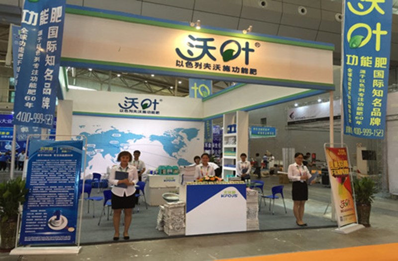 夫沃施公司新疆植保會(huì)引關(guān)注