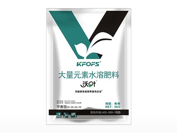 水溶肥效果哪家好？聽(tīng)王大哥說(shuō)。-沃葉水溶肥.jpg