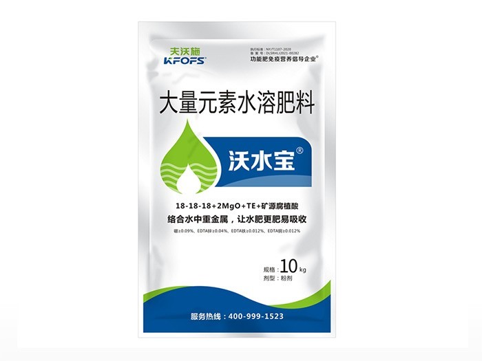 玫瑰花用什么肥料最好？-沃水寶大量元素水溶肥.jpg