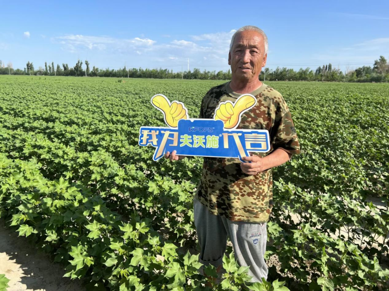 微生物菌劑哪個牌子好？沃水寶顆粒菌劑