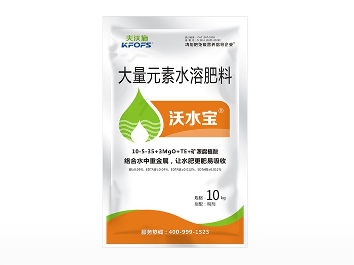 沃水寶大量元素水溶肥料高鉀型